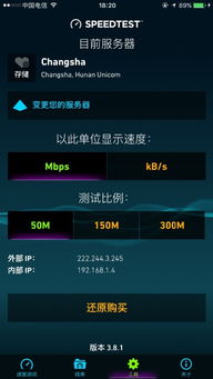 光纤接入为何显示联通服务器？解析宽带服务与测试结果的关系
