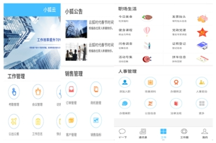 董德福 以低代码为核心引擎，构筑数字服务全系产品新生态